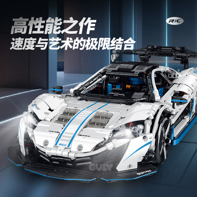 2138-teiliges technisches RC-S – Led Light Kit For Technic Supercar Bewertung und Preis